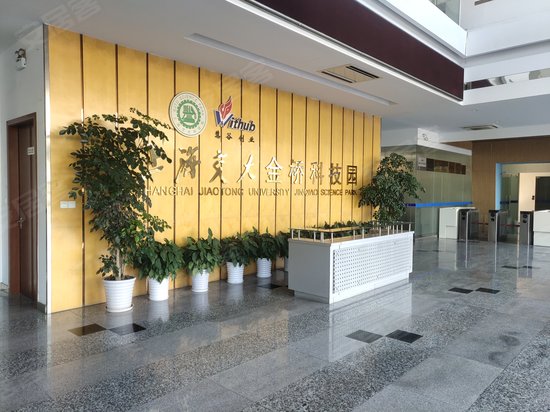 三信国际总部园 