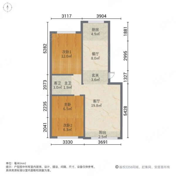 金域明珠3室2厅2卫150㎡南北69.8万