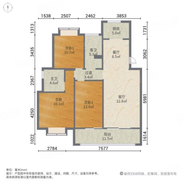 中远大名城3室2厅2卫115㎡南北63.2万