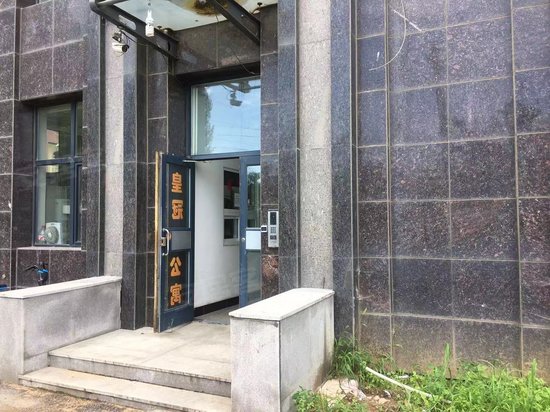 哥本哈根(商住楼) 