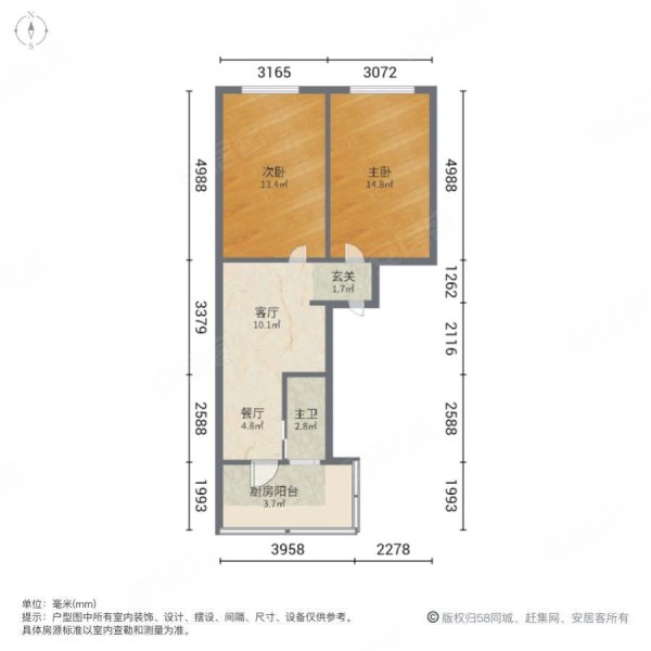 锦水路1100号小区2室2厅1卫90㎡南北69万