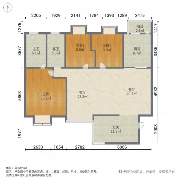 御景园3室2厅2卫135㎡南北63.8万