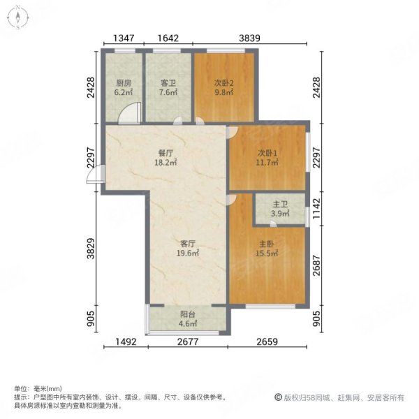 东方巴黎城奥赛宫3室2厅2卫135.5㎡南北105万