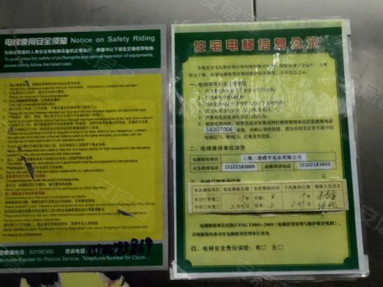 民生银行VIP大厦 