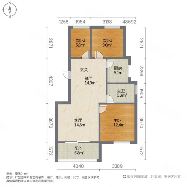 逸品汤山花园3室2厅1卫91.18㎡东51万