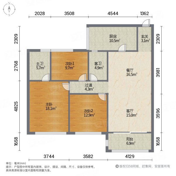 中澳世纪城3室2厅2卫118.34㎡南118万