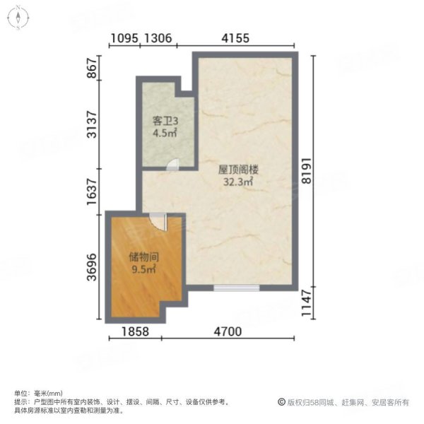 南郊中华园5室2厅4卫231.09㎡南北1295万