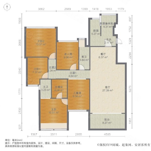 新政笋盘,业主不反价,春华精装大五房
