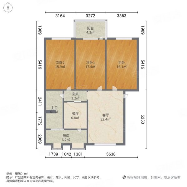 西焦住宅中区3室2厅1卫128㎡南北140万