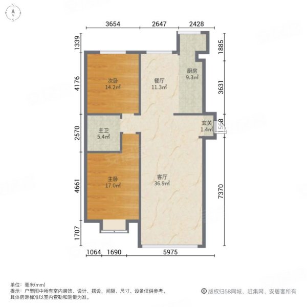 万福家园2室2厅1卫117㎡南北85万