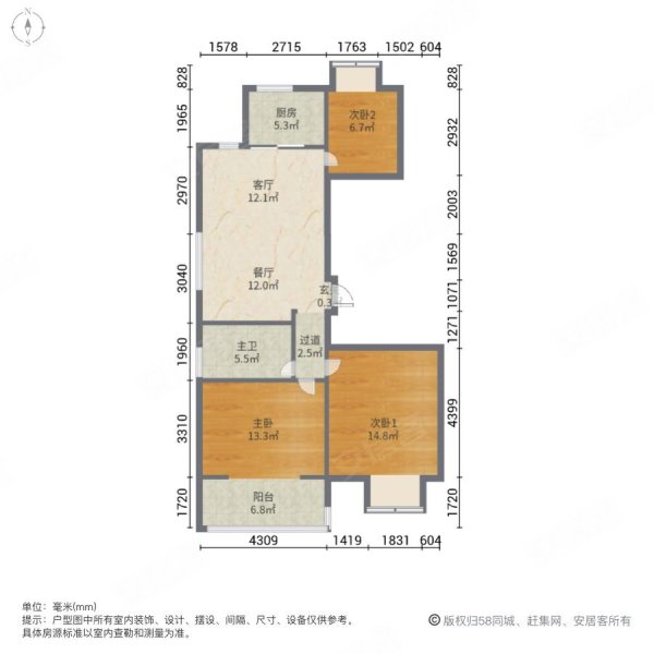 高档小区贝桥嘉苑
