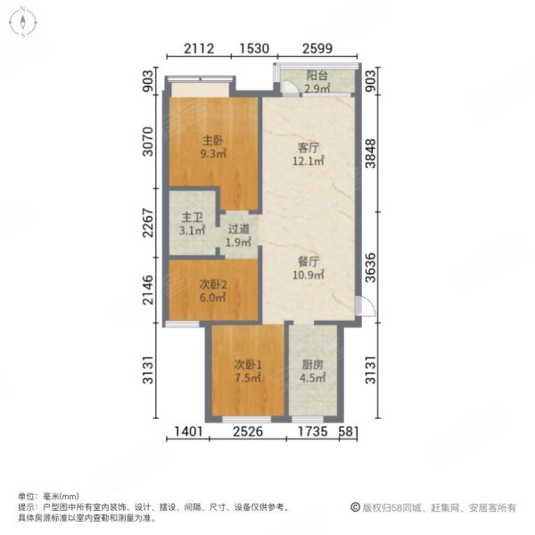 K2十里春风(东区)3室2厅1卫88.8㎡南北148.6万