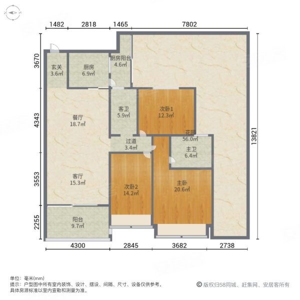 新世界花园 环境优美 南北通透 商品房 有电梯 商业配套成熟