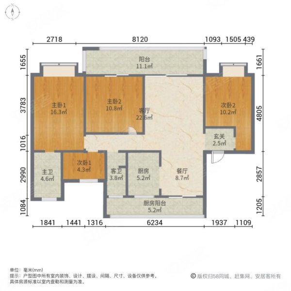 翰林首府4室2厅2卫136㎡南北189万