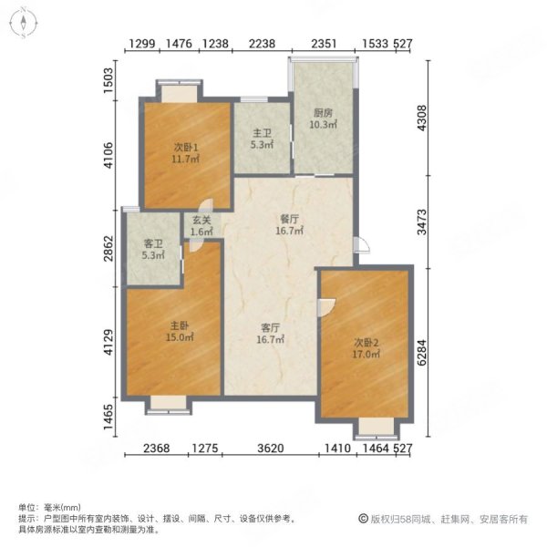 上海阳城(1支弄)3室2厅2卫118.28㎡南北755万