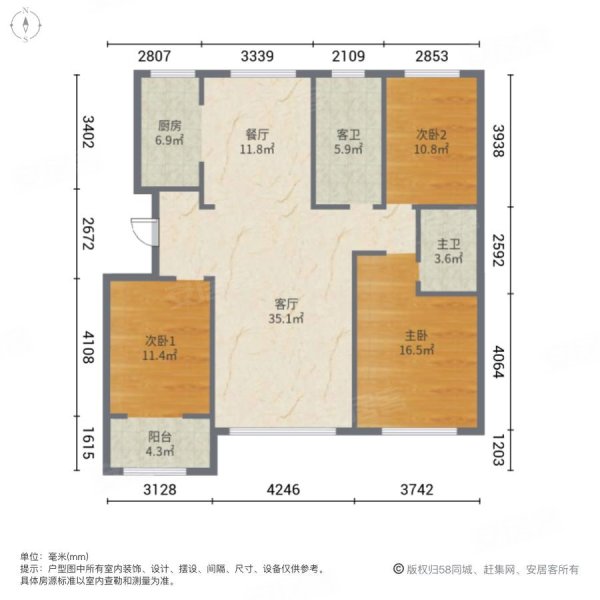 方正凤凰原著3室2厅2卫144.4㎡南北155万