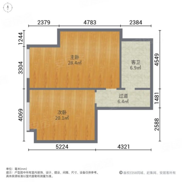 保利中心(商住楼)2室2厅2卫69.14㎡南65万