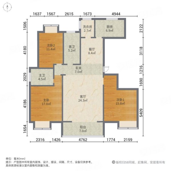 金茂森林湾3室2厅2卫127㎡南北58万