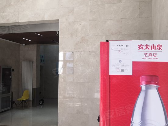 合生麒麟社(商住楼) 