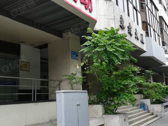 东建大厦(越秀)