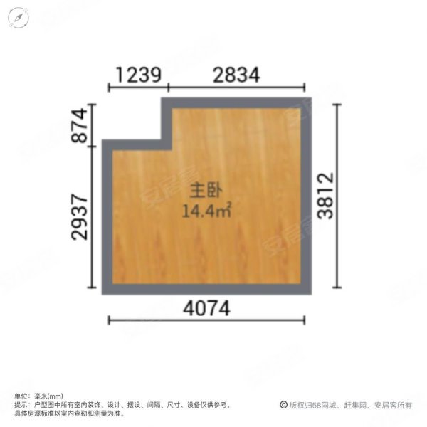 星光耀广场(商住楼)1室1厅1卫50㎡南58万