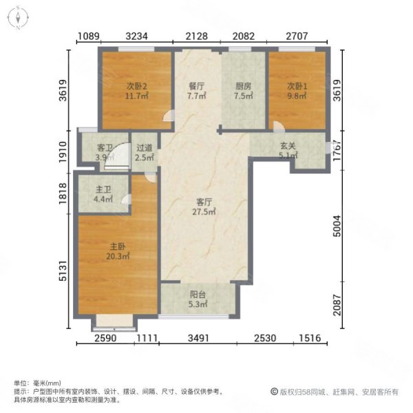 柳港园C区3室2厅2卫140㎡南北66万