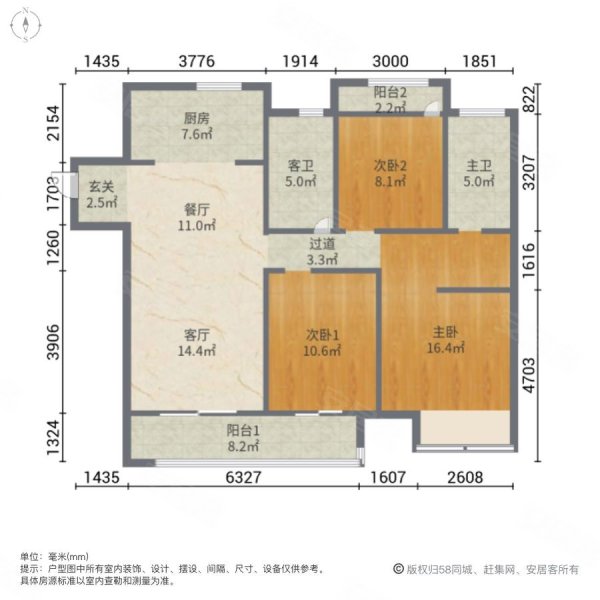 九龙仓碧玺户型图图片