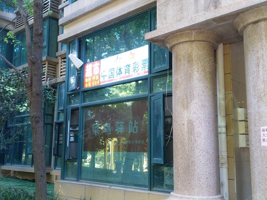 岳麓恒大华府(商住楼) 