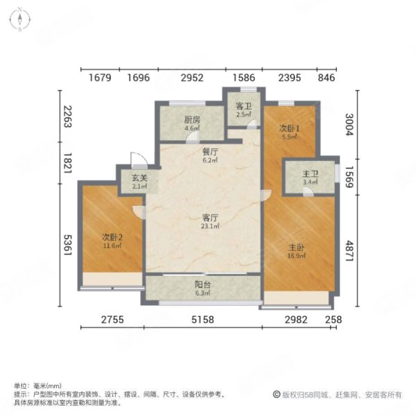 远洋山海万和3室2厅2卫113㎡南北192万