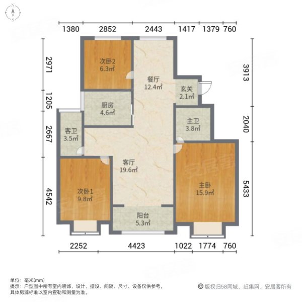 天鴻水岸景城3室2廳2衛122㎡南北89.8萬