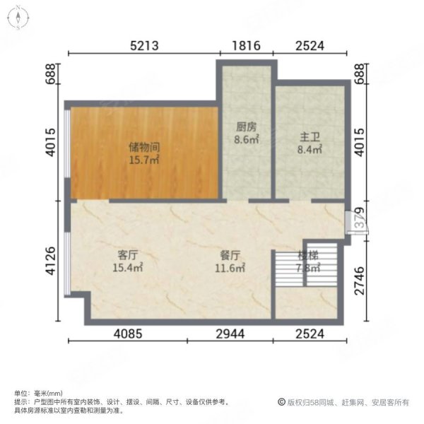 保利中心(商住楼)2室2厅2卫69.14㎡南65万