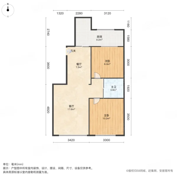 凤凰城2室2厅1卫94.68㎡南北49.5万