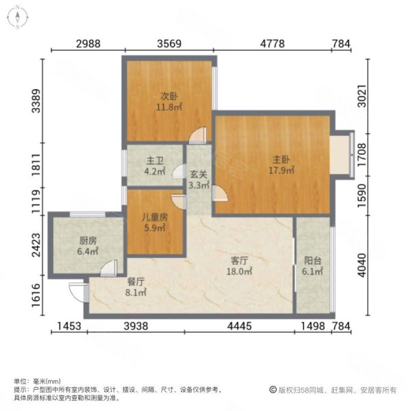 水木华都3室2厅1卫118.19㎡南北66万