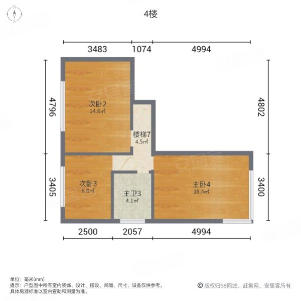 旭日山庄7室5厅3卫288㎡南北900万