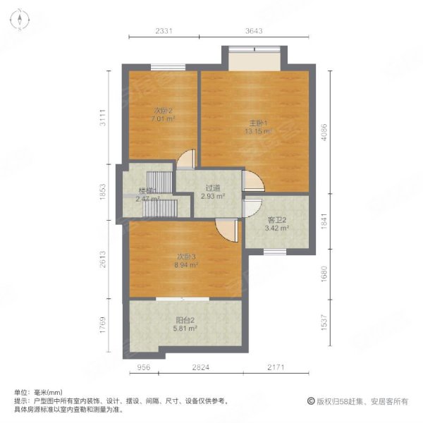 御邦(别墅)5室2厅3卫199.04㎡南北348万