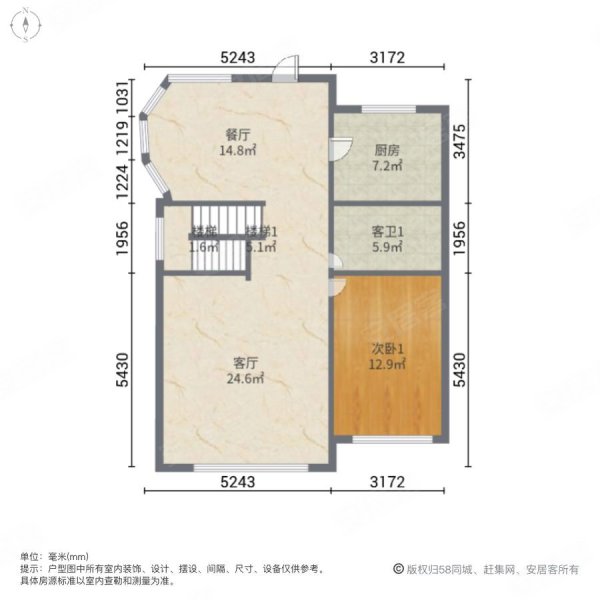 新华联世家(别墅)4室2厅3卫189㎡南北345万