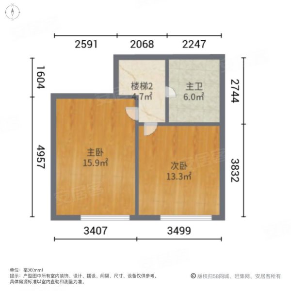 诚品家2室2厅2卫120㎡南北72.8万