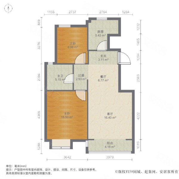 金地艺城华府北润华庭2室2厅1卫83.62㎡南121万