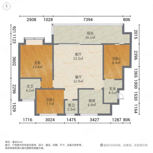 华发九龙湾商圈电梯好楼层103平三室两厅两卫精装758万