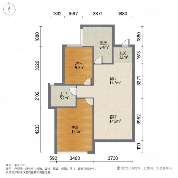 海伦春天楼龄新南北通透电梯房产权清晰大两房