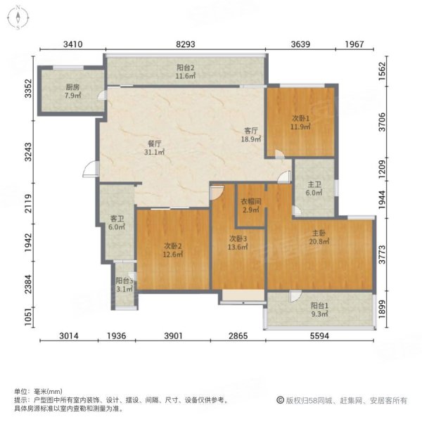 经区华发商圈 九龙湾九龙城 精装修 边户全明户型