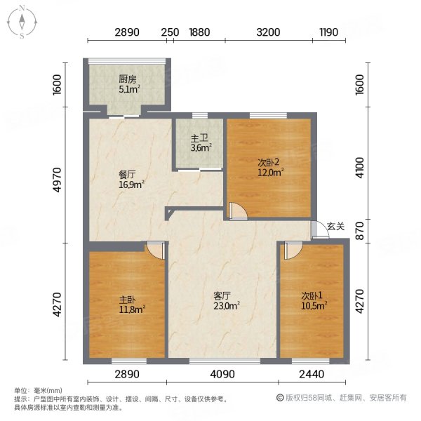 城建花苑3室2厅1卫114㎡南北43.8万