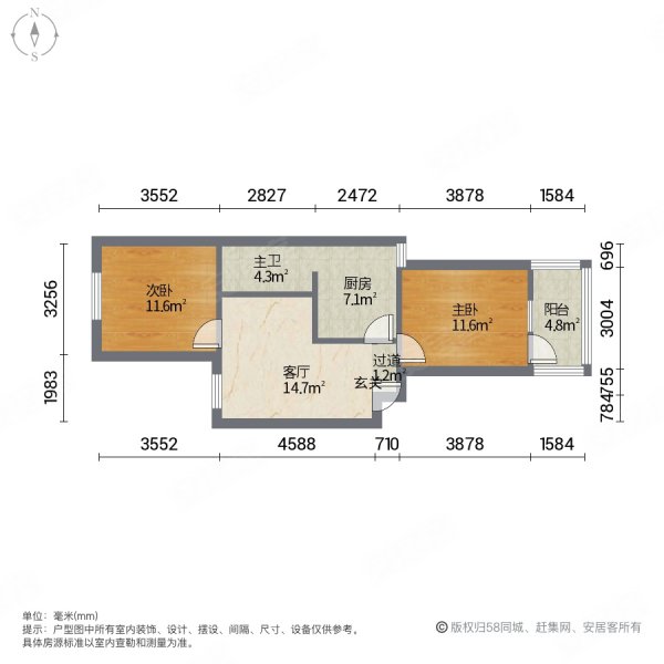 汉渝路13号小区(沙坪坝)2室1厅1卫61.59㎡东85万