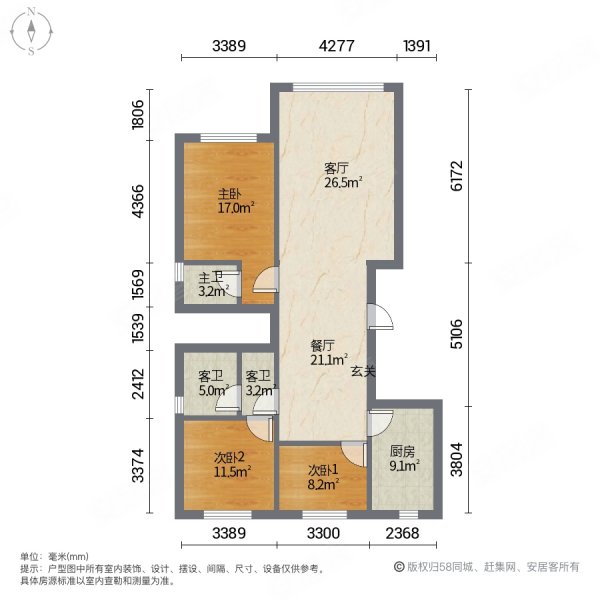 神宝小区3室2厅2卫133㎡南北79万