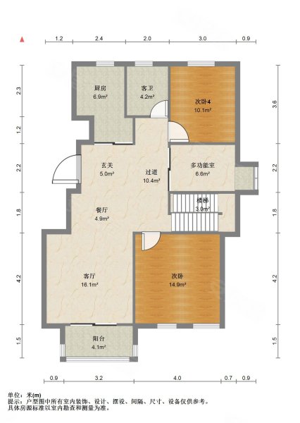 通宇林景雅园5室2厅2卫101.74㎡南北339万