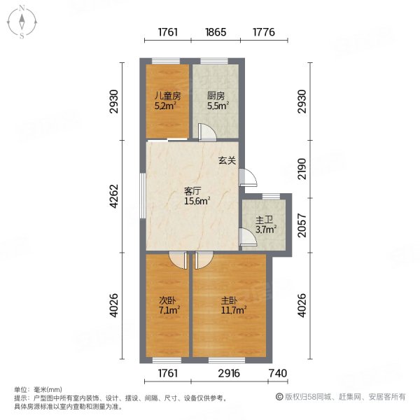柴峰二区68平三室西边户精装,柴峰小区二手房,46.