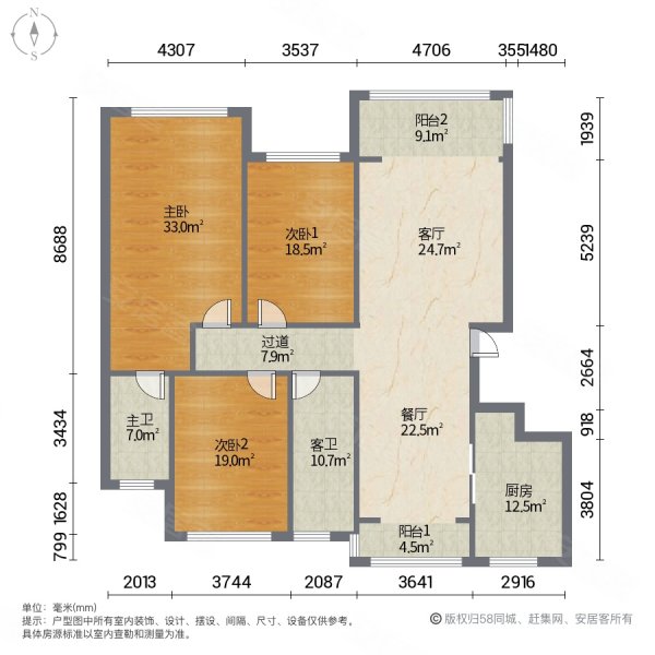 学苑名邸御龙苑3室2厅1卫109㎡南59.8万