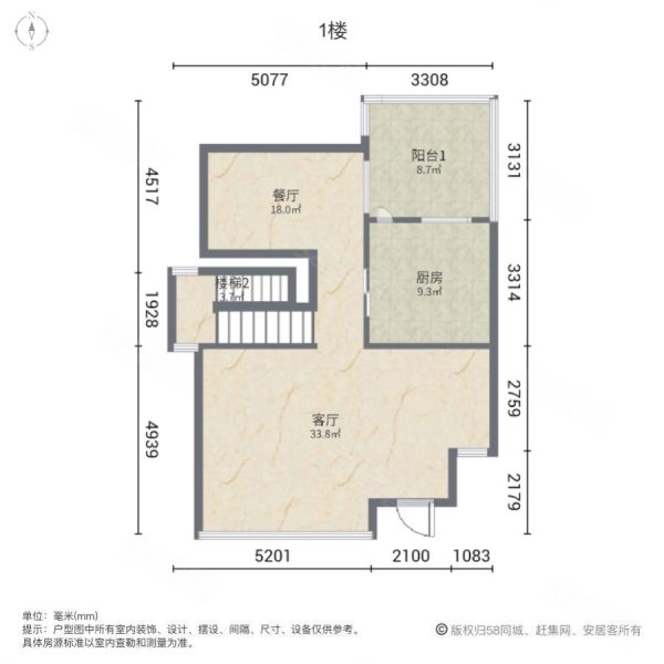 顺德碧桂园泛翠庭(别墅)6室2厅6卫285.97㎡南680万