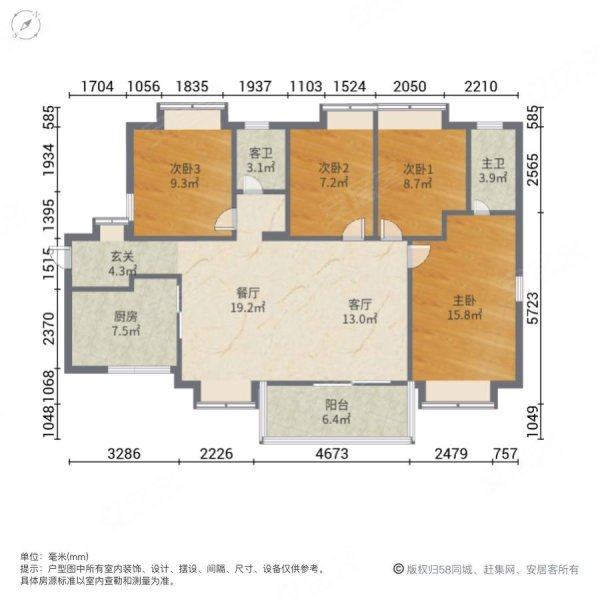 万科大中江南院子