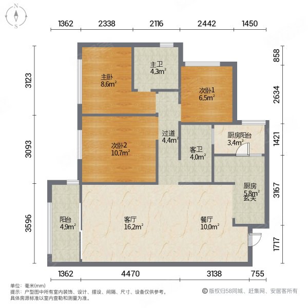 重庆房产网>重庆二手房>渝北二手房>龙兴二手房>瀚学融府(一期)>
